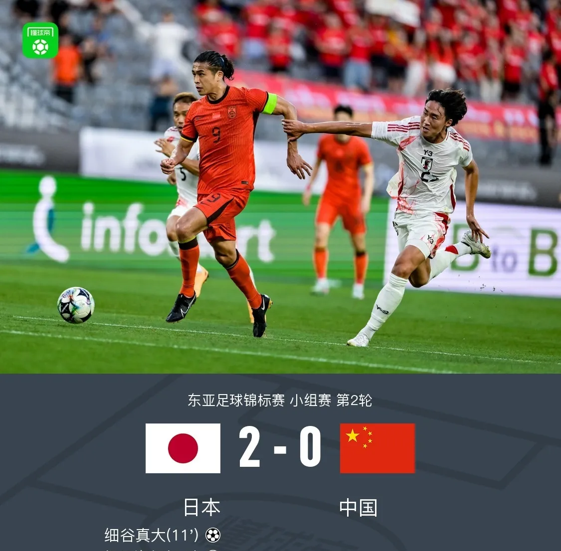 关于国际比赛日多伦多猛龙回应争议——亚冠节点到来；赛场秩序良好；球探报告显示潜力的信息